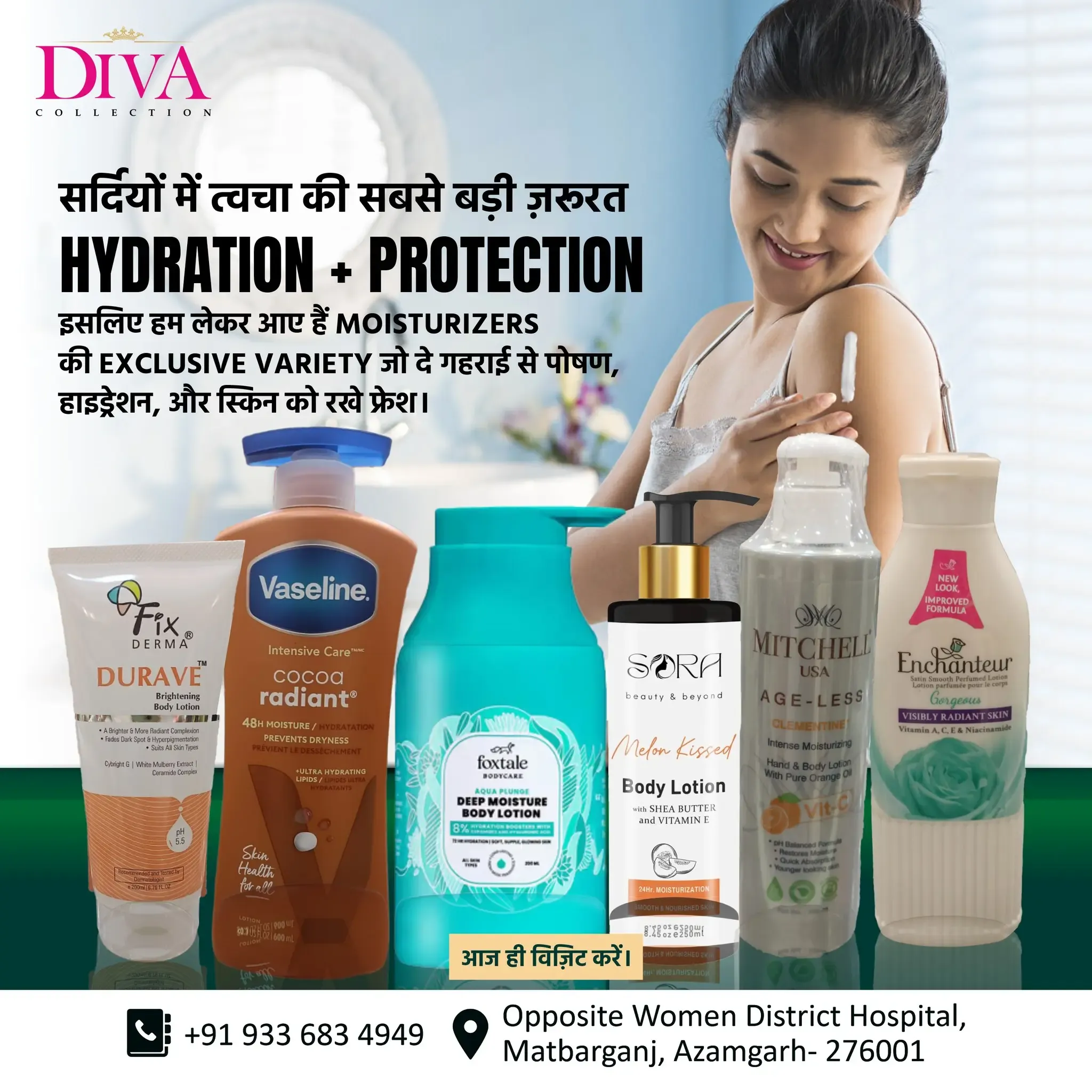 Diva Collection - Cosmetics Store in Azamgarh