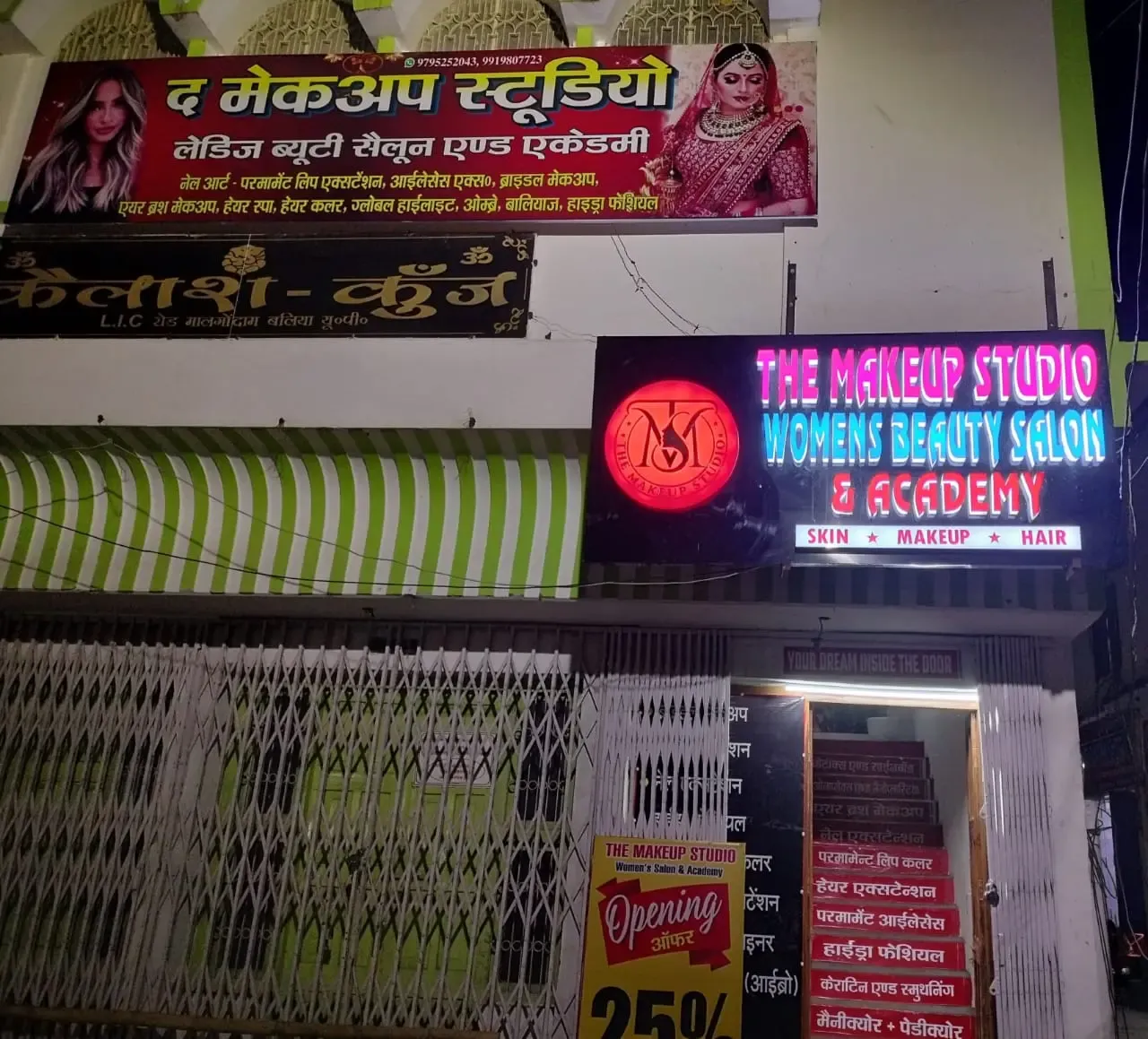 The Makeup Studio Unisex Beauty Salon - Beauty Parlour in Ballia