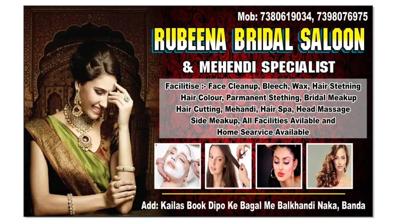Rubeena Bridal Salon - Electronic Store in Banda