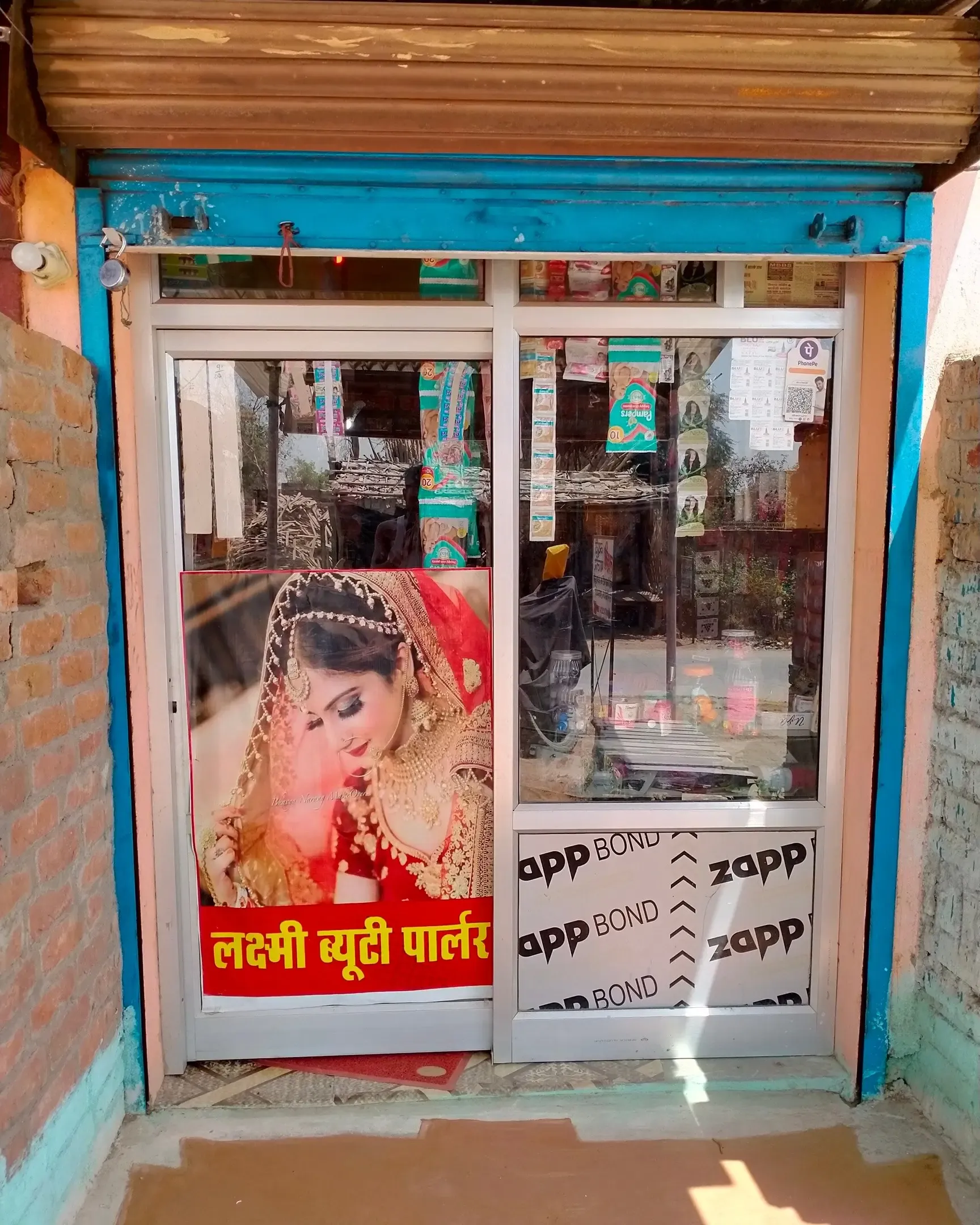 Lakshmi Beauty Parlour - Beauty Parlour in Banda
