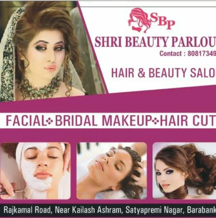 Shri Beauti Parlour - Beauty Parlour in Barabanki