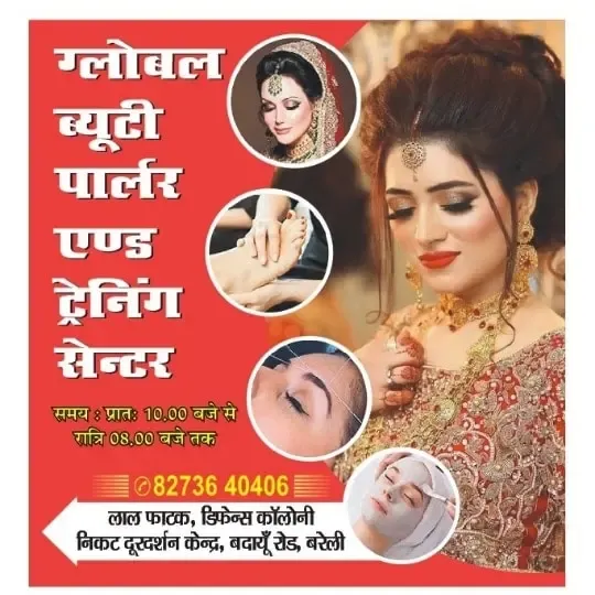Global Beauty Parlour and Cosmetic Centre