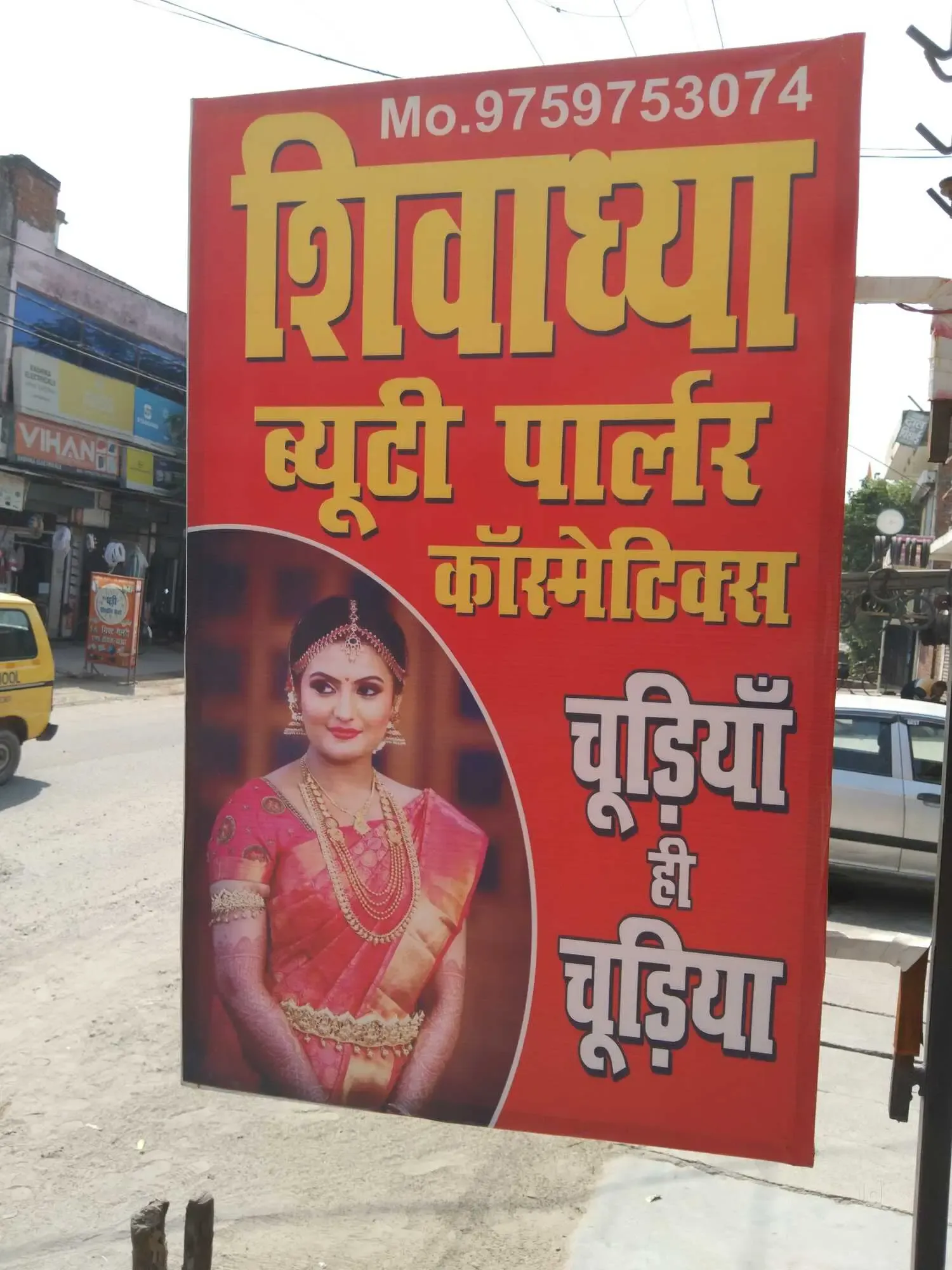 Shivadya Herbal Beauty Parlour & Cosmectics