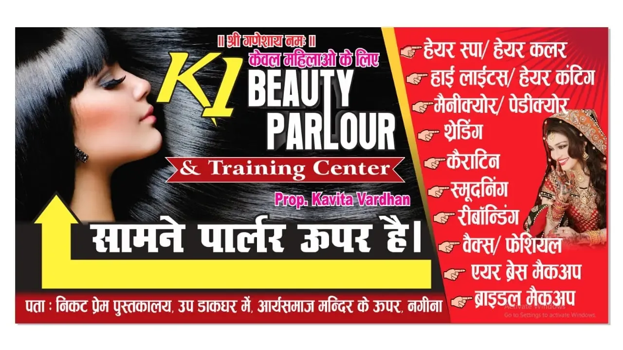 K1 Beauty Parlour & Training Center - Beauty Parlour in Budaun