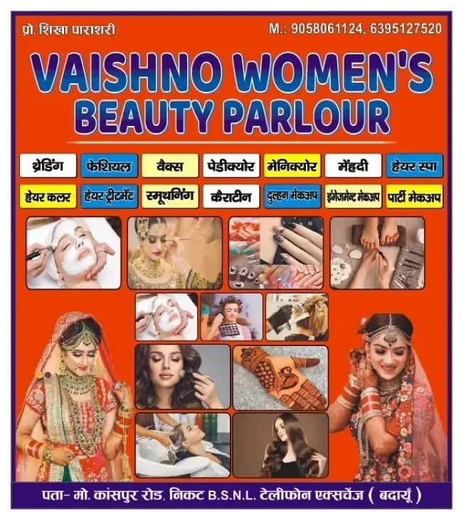 Vaishno Women's Beauty Parlour - Beauty Parlour in Budaun