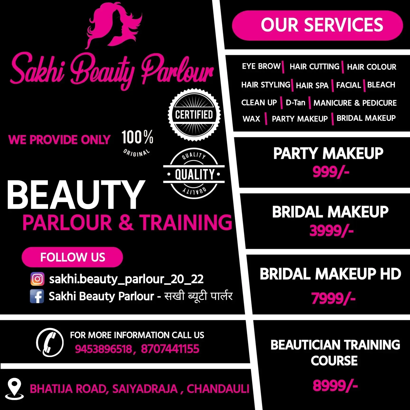 Sakhi Beauty Parlour