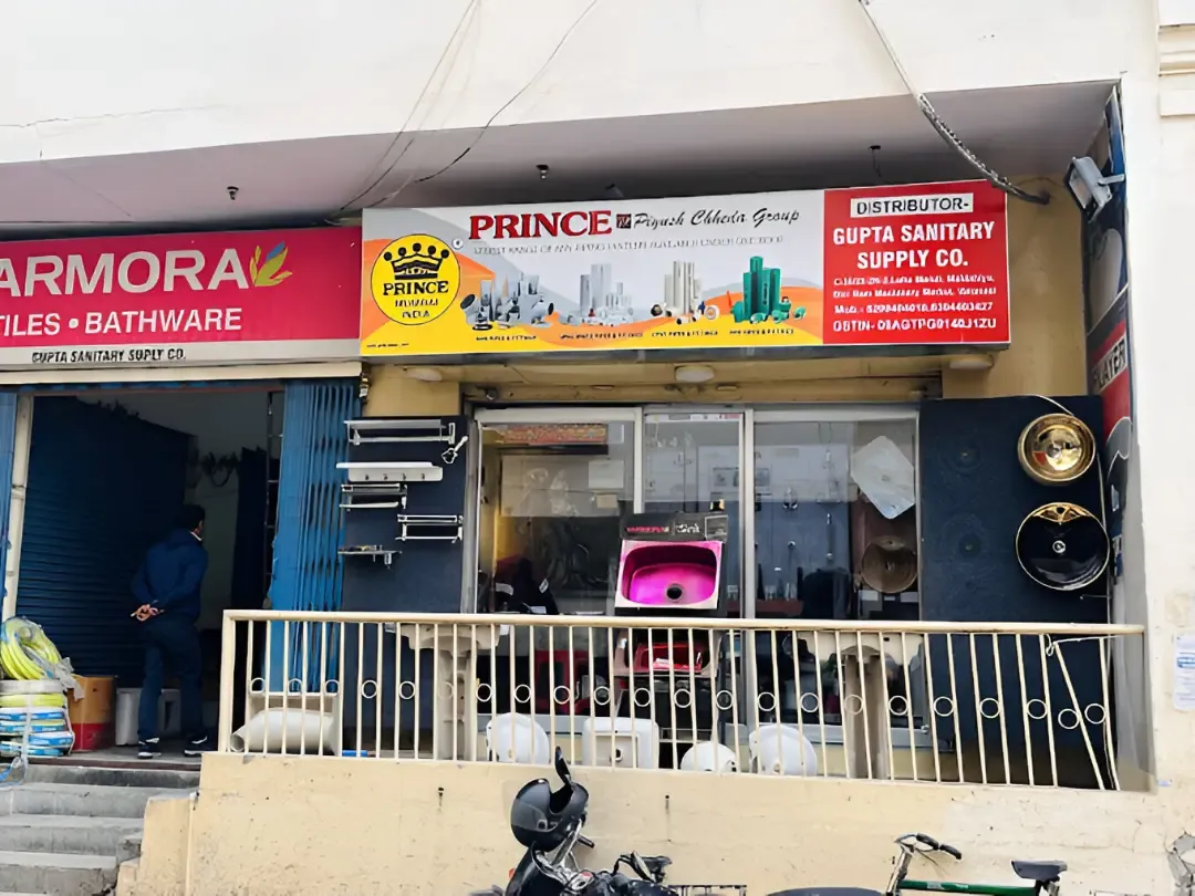 Gupta sanitary supply co.