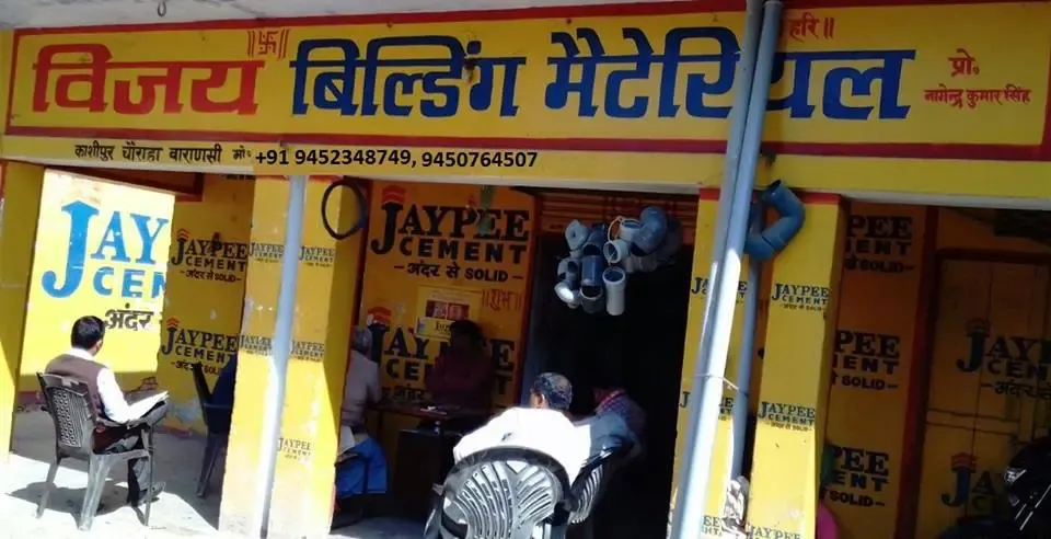 Vijay Building Materials - Building Material in Varanasi