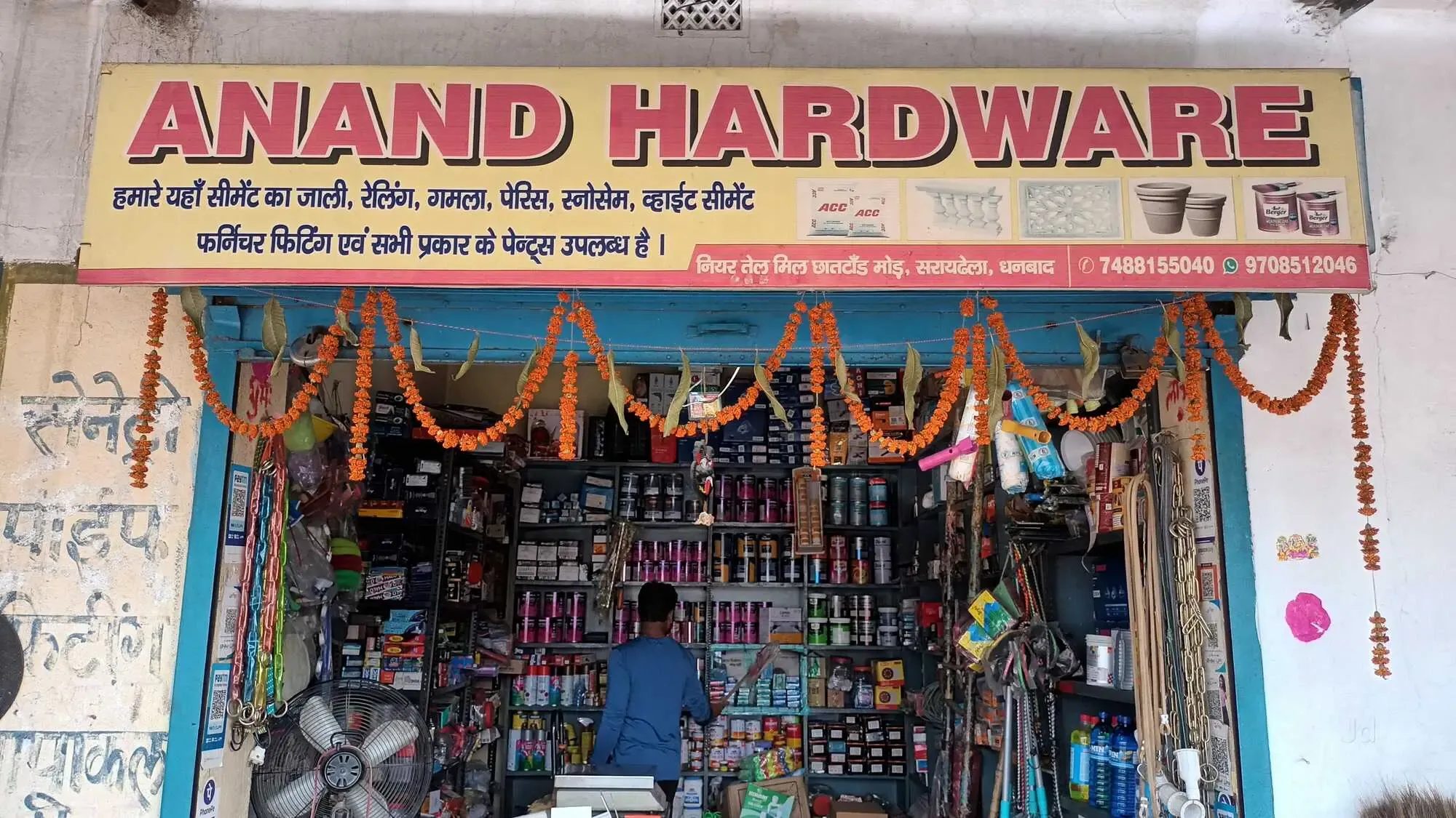 Anand Hardware