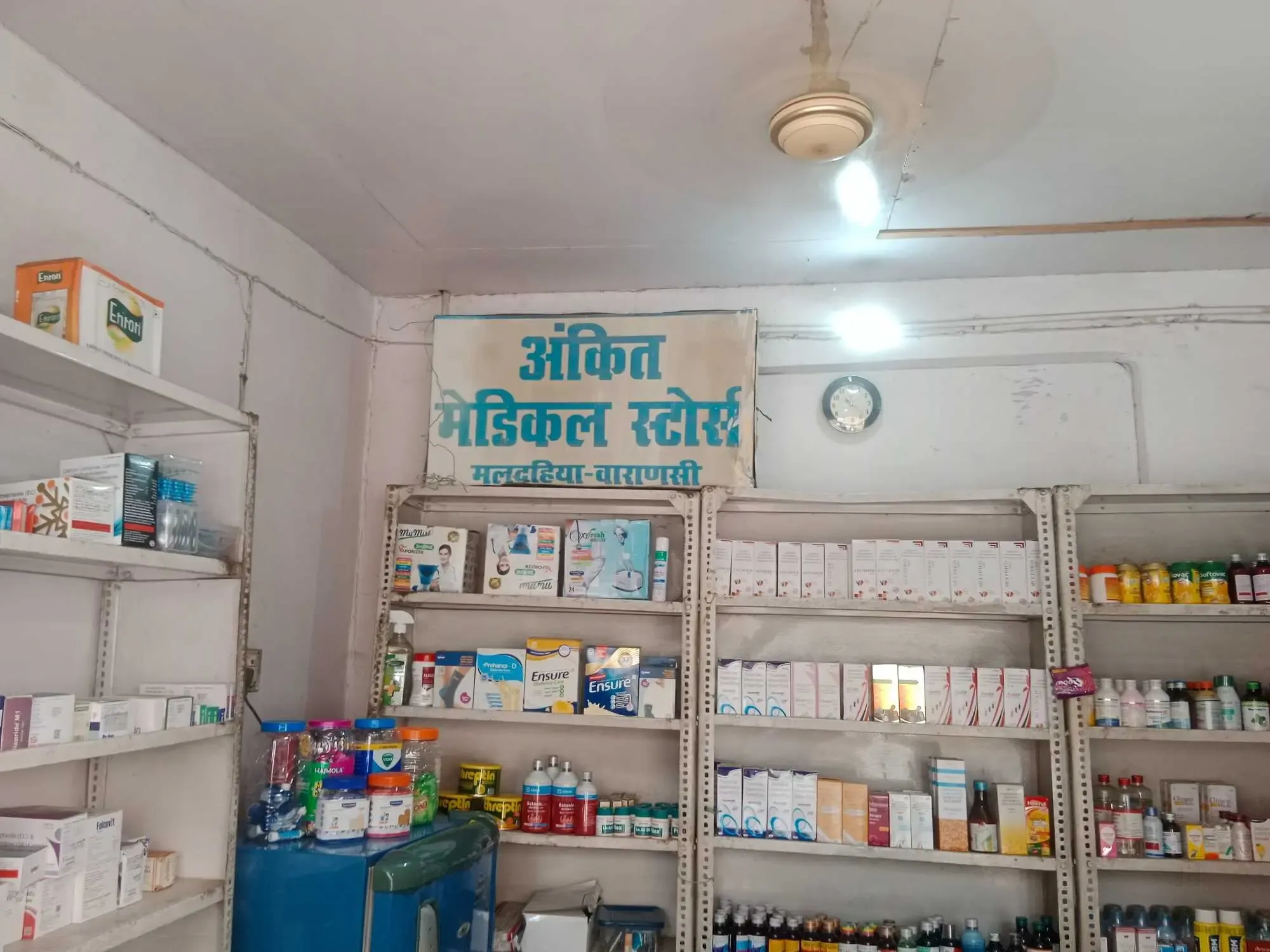 Ankit Medical Store - Medical Store in Varanasi