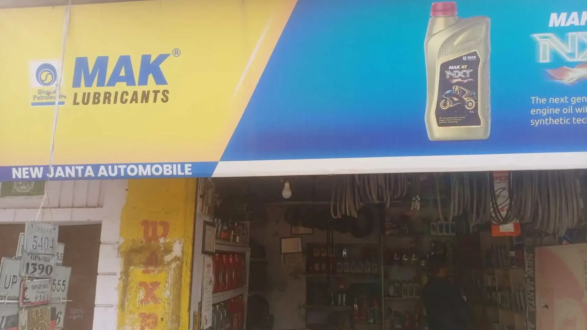 New Janta Automobile - Auto Parts Store in Varanasi