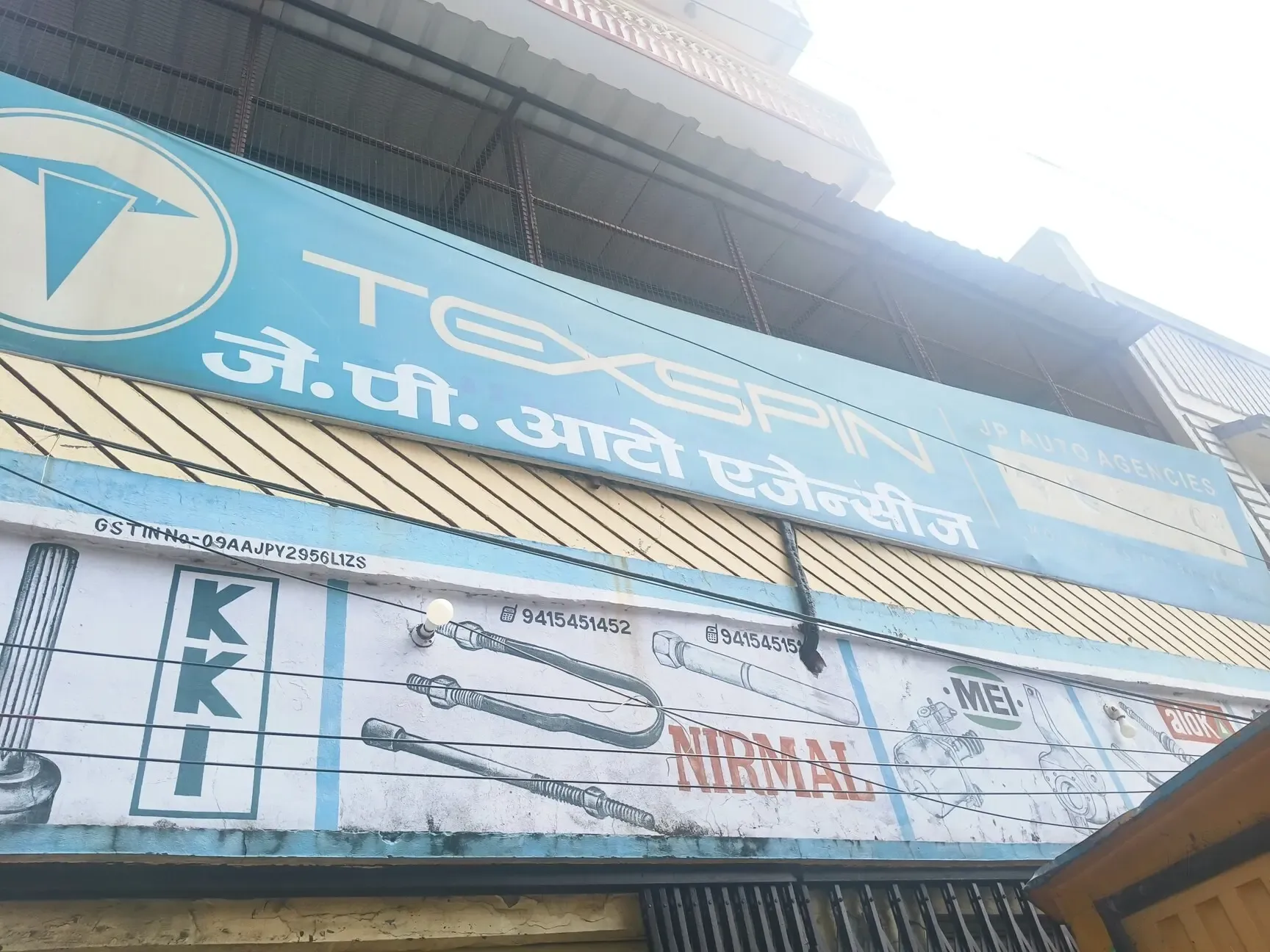 J. P. Auto Agencies - Auto Parts Store in Varanasi