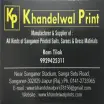 Khandelwal Print - Clothing Wholesaler in Jaipur