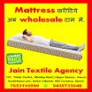 Jain Textile Agency - Clothing Wholesaler in Ranchi