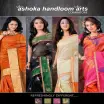 Ashoka Handloom Arts - Clothing Wholesaler in Erode