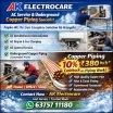 A K Electrocare Bikaner - AC Repair Service in Bikaner