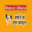 Abacus N Abacus (Brij Enclave) - Abacus Classes in Varanasi