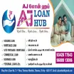 AJ LOAN HUB - Loan Providers in Tiruchirappalli