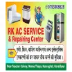 AK AC Service & Repairing Center
