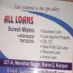 All Loans - Loan Providers in Kanpur Nagar