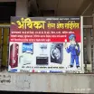 Ambika Sale's & Services - Appliance Repair Service in Nashik