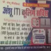 Anshu ITI Cooling Service
