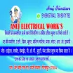 Anuj Electrical Work's