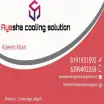 Ayesha Cooling Solution - Security System in Aligarh