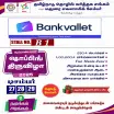 Bankvallet