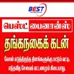 BEST FINANCE CORPORATION LTD