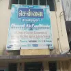 Chennai Airconditioner