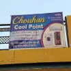 Chouhan Cool Point - AC Repair Service in Ajmer