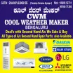Cool Weather Maker