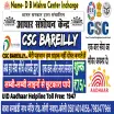 CSC BAREILLY - Loan Providers in Bareilly