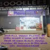Deepti R.O Sells And services