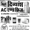 Divyansh AC Service