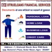 Dtrueloans Financial Services - Loan Providers in Agra