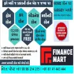 Finance Mart - Saree Wholesalers in Jamnagar