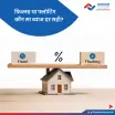 Grihum Housing Finance Limited - Loan Providers in Lucknow