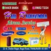Hari Raghavendra Aircon Service