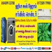 Hiba Cool Home - AC Repair Service in Erode