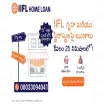 IIFL Home Loan - Kakinada - Loan Providers in Kakinada
