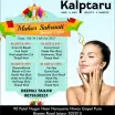 Kalptaru Salon