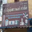 Krishna Coolers and AC Service