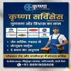 Krishna Services