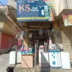 KS Cool Centre