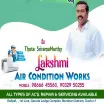 Lakshmi Air Condition Works - AC Repair Service in Guntur