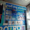 Laxmi RO Water Purifier Sales & Services - R O Service in Jaipur