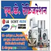M K Refrigeration
