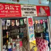 Maa Vaishno Building Material, Plumber And Hardware - Plumber Service in Mirzapur